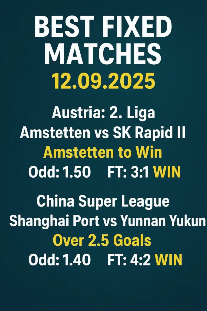 next fixed matches